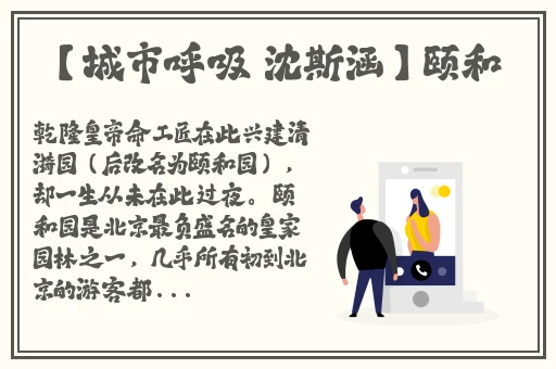 吴梦梦结婚被伴郎试车在线播放